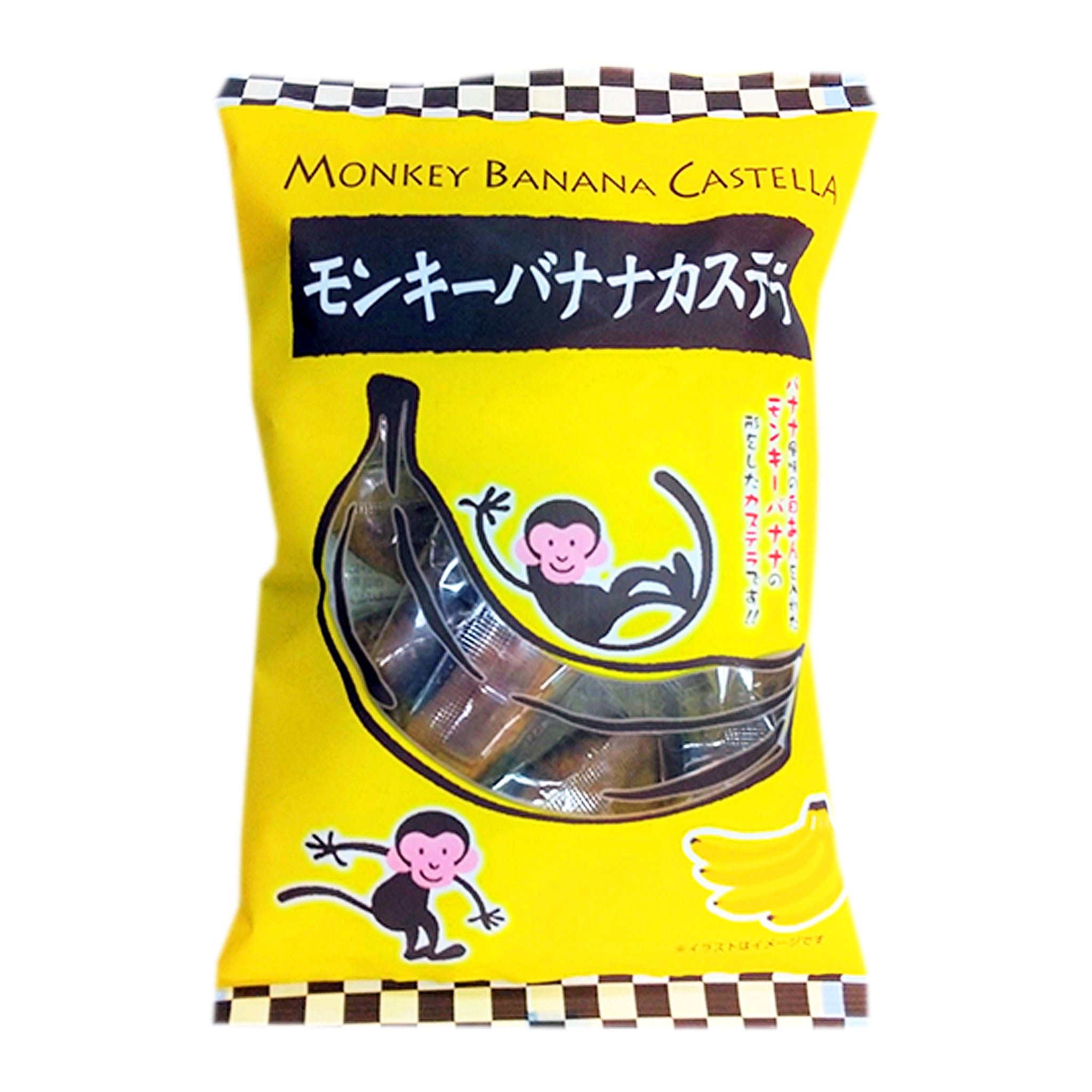 JCC Monkey Banana Castella